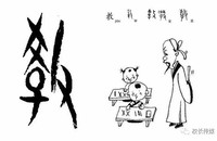文章配图